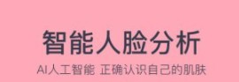美肤医生