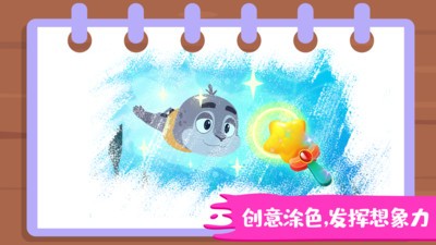 涂鸦画画板.jpg