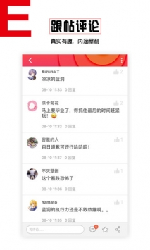 游戏中国截图3