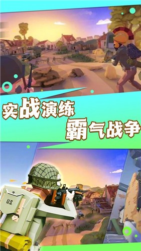 像素人绝地求生截图0