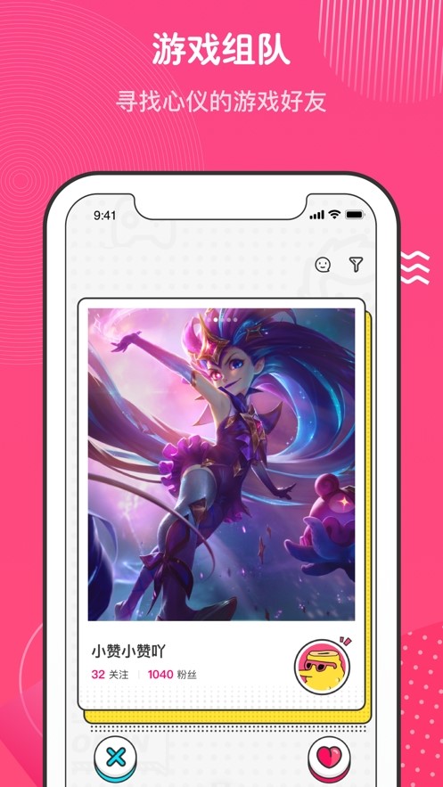 刺猬电竞 2020-04-26 10:31