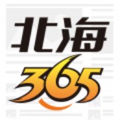 北海365二手市场