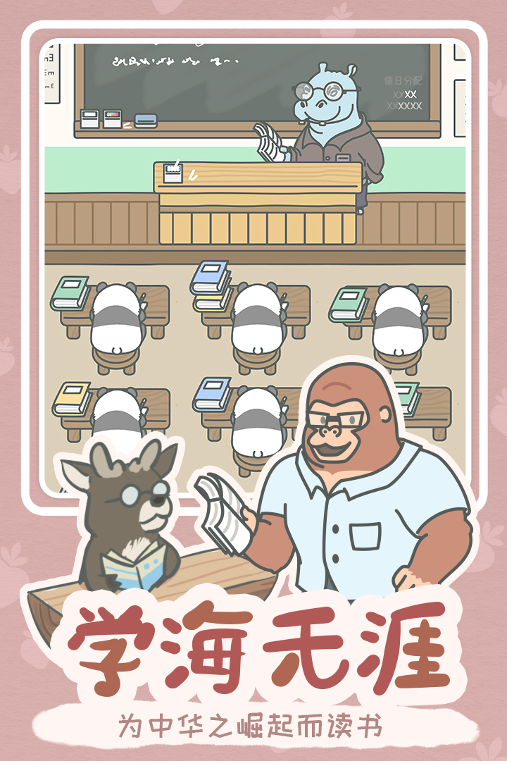 宠我一生 版本：1.0.11