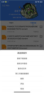 浩克下载官方版