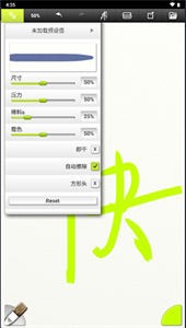 ArtRage截图1