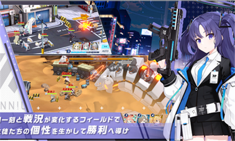 碧蓝档案日服公测版