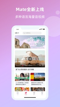 全球说2022最新版