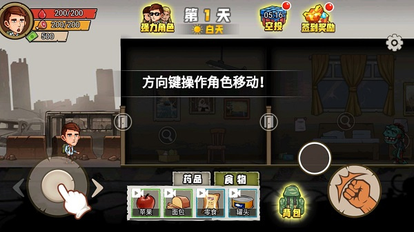 撤离塔科夫