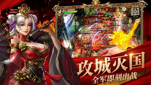 明朝风云截图1