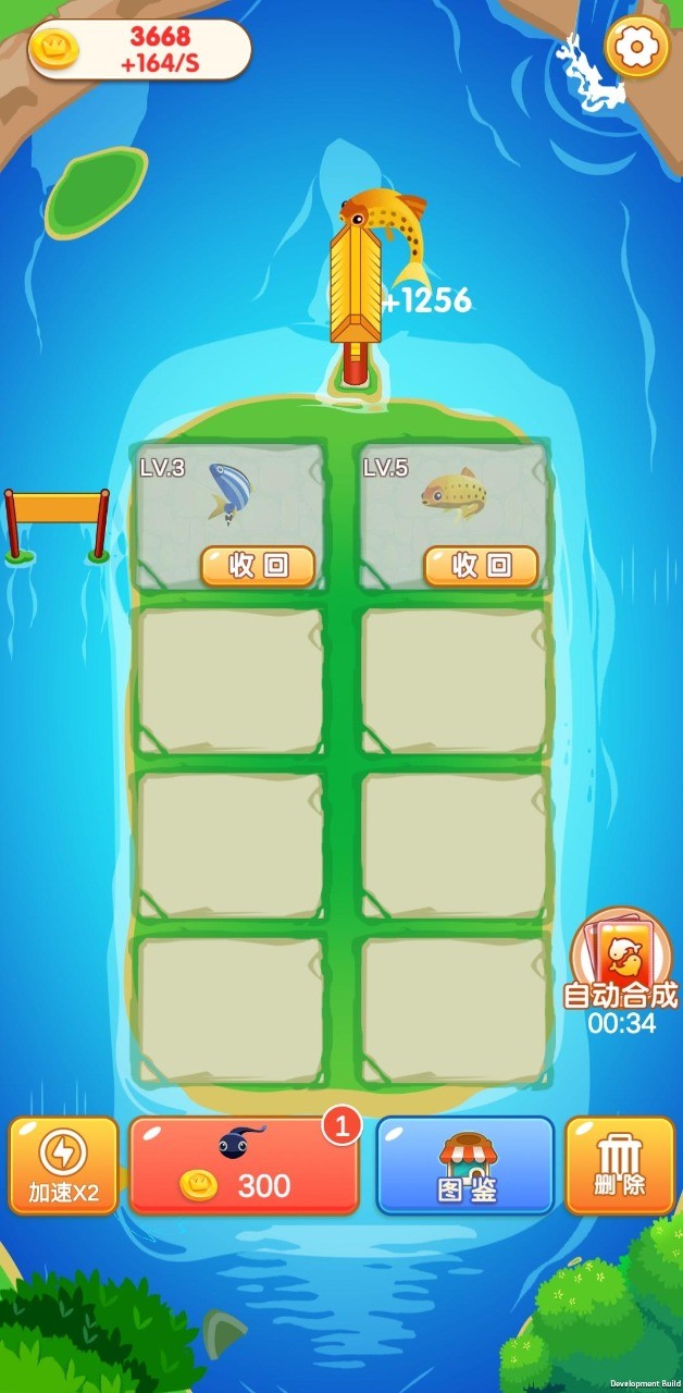 萌龙消消截图2