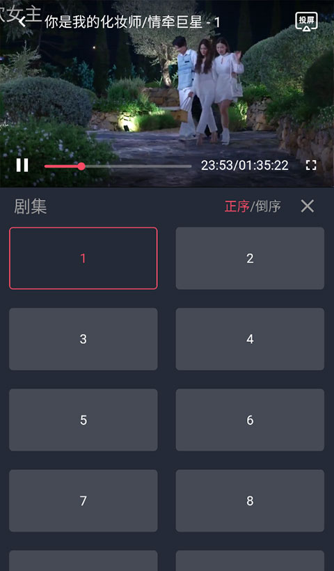泰剧兔官方正版