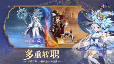 有杀气童话2正式版截图2