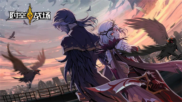 时空战场公测版