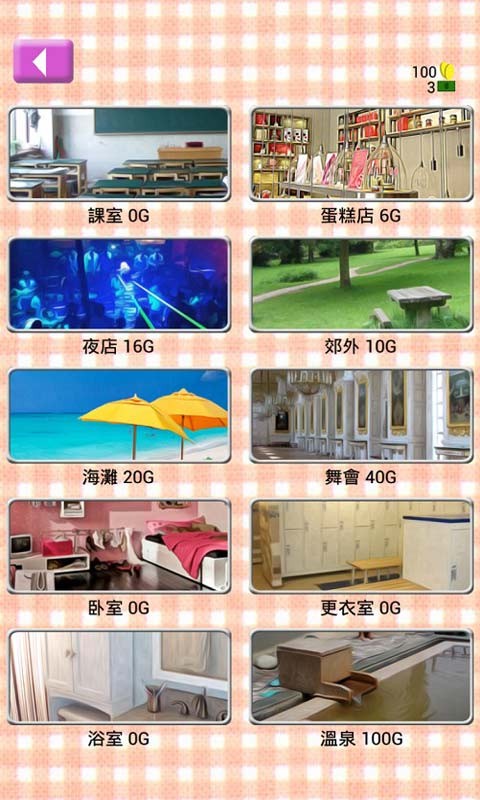 虚拟女友AIKA中文版截图0