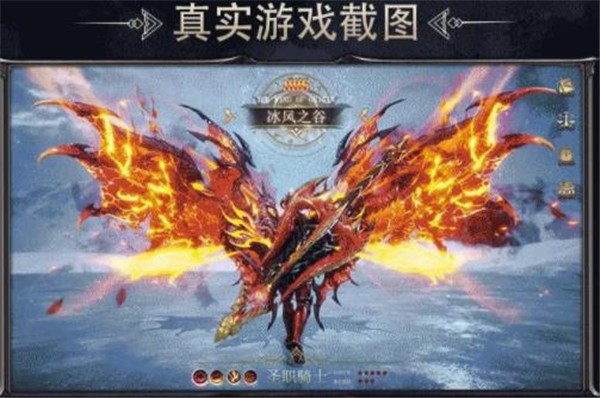 暗黑圣主  v116.0