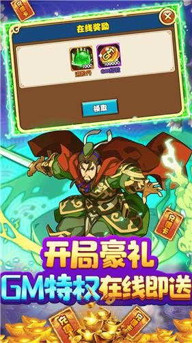 三国荣耀 2024-06-25 15:08