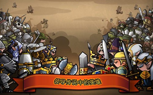迷你战士2空闲竞技场
