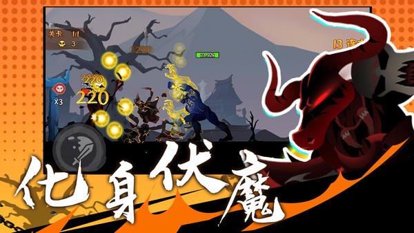 火柴人激斗英雄高清版截图2