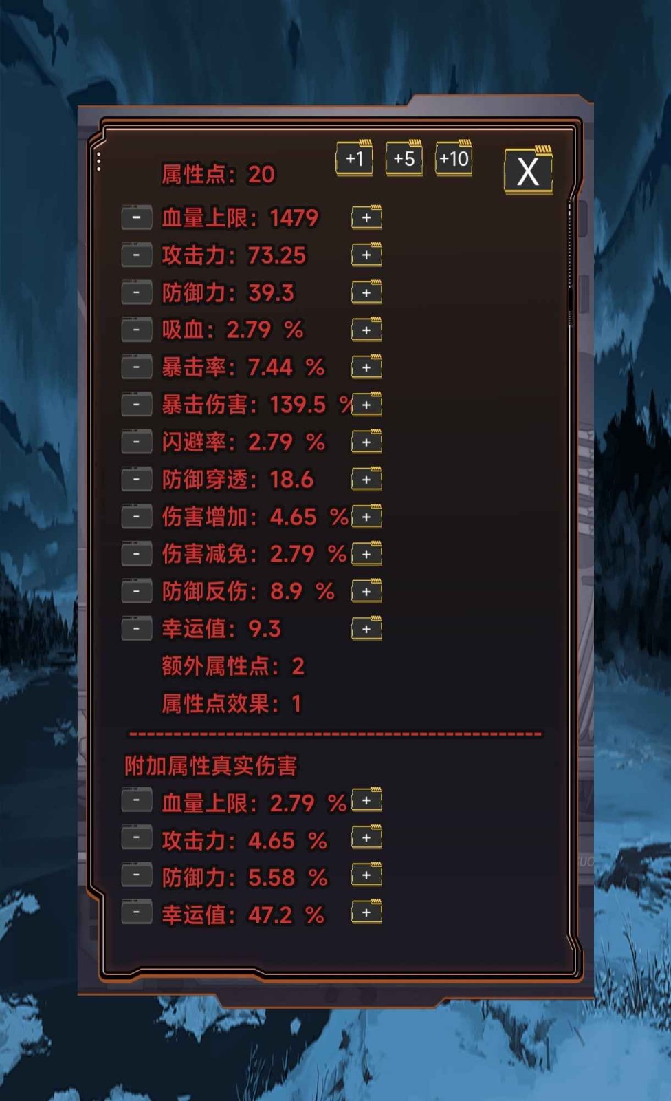 这是一个肉鸽游戏截图1