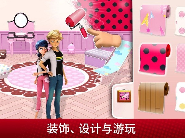 奇迹少女的生活完整版截图3