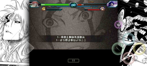 死神vs火影雨兮改4.0