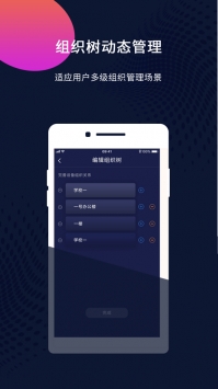 魔镜装维 v3.1.5