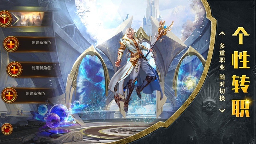 雷霆幻‪兽‬ V 1.0