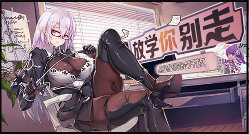 300大作战1.98.1