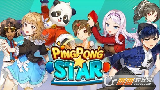 ProjectPP(乒乓之星PingPong Star) 1.0.3 安卓版
