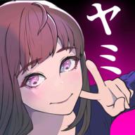 心爱的暗之女友手机版