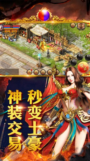 陷落大天使手游官网最新版 截图0