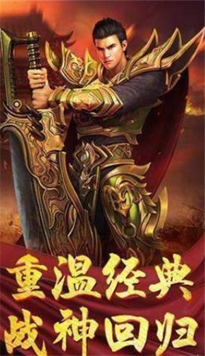 天地神器单职业传奇 2024-06-25 15:08