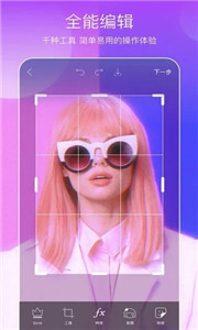 美易picsart