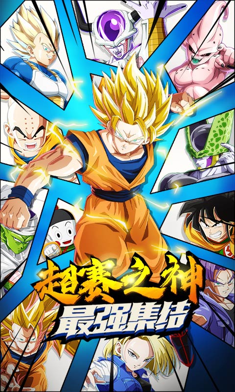 超进化战争gm版 v1.0.2