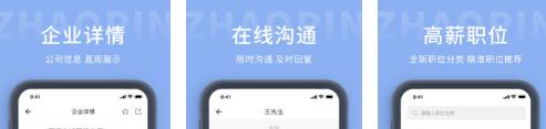 枫鸟招聘