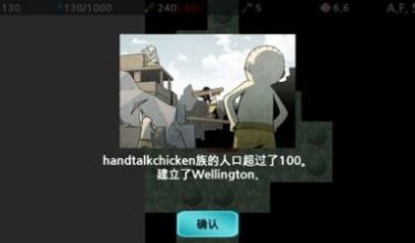 大出产部落游戏官方版图片1