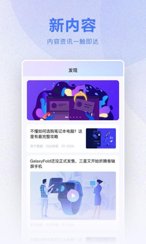 小Biu智家截图2
