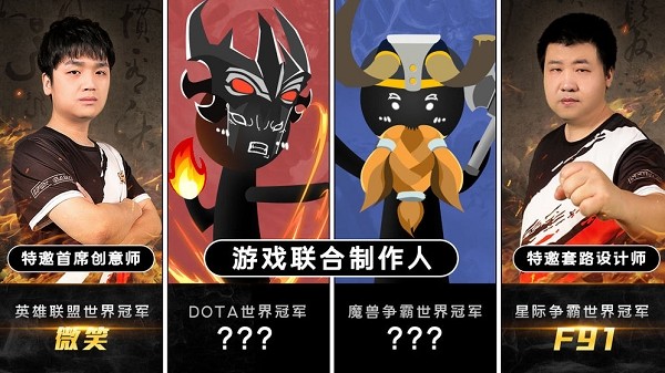 军师请布阵游戏 v8.5.8