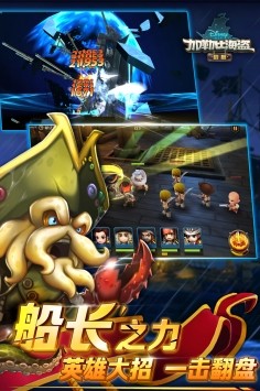 加勒比海盗启航 安卓4.4以上