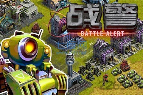 战警红色起义 v4.2.4