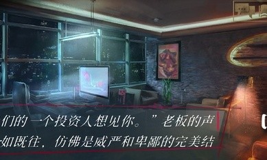 吸血鬼避世之纽约圈 v1.0.202
