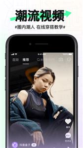 抖音盒子商城