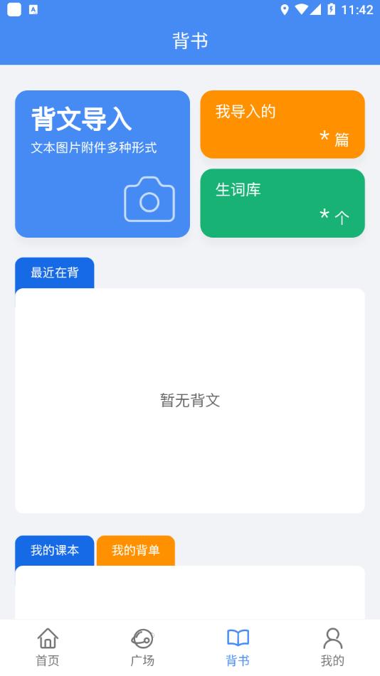 背鸭.jpg