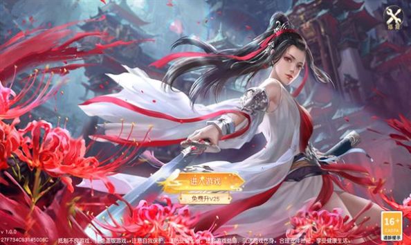 大话西游缘起手游官方版图片1