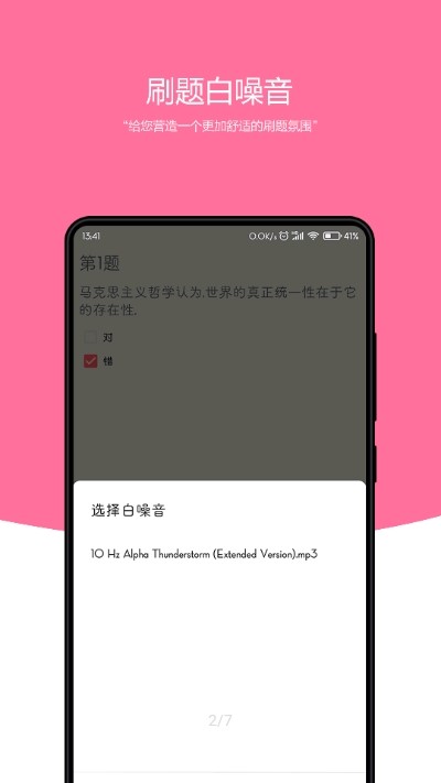 刷题小工坊 2020-03-02 16:02