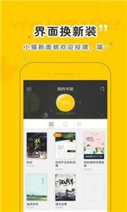 趣书网TXT小说下载