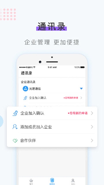 作业天空