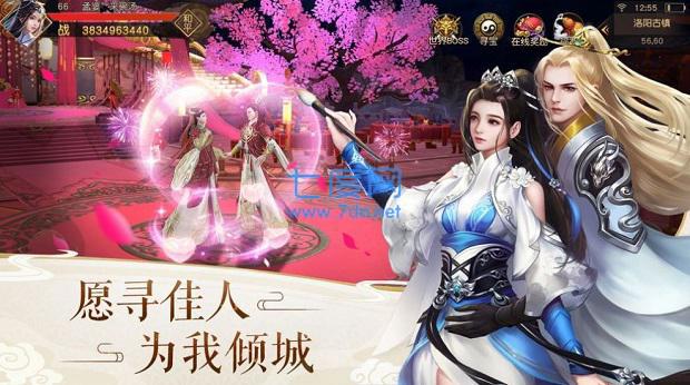艳游记地鬼