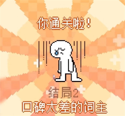 快乐的鲨鱼