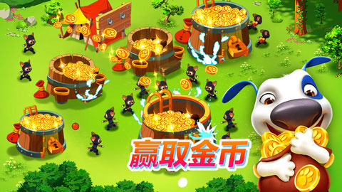 汤姆猫战营下载破解版
